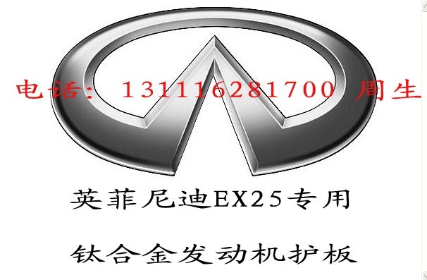 ӦӢEX25