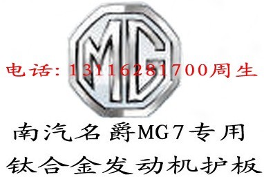 ӦMG7