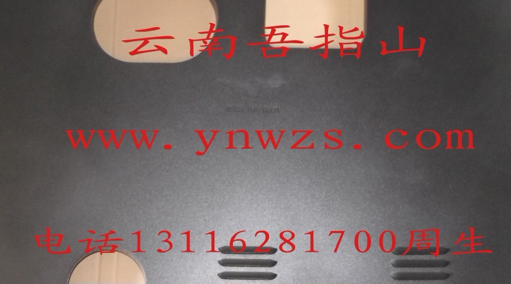 供应克莱斯勒大捷龙新款发动机护板