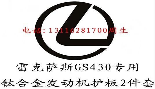 Ӧ˹GS300GS4302