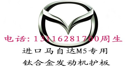 ӦԴMazda5