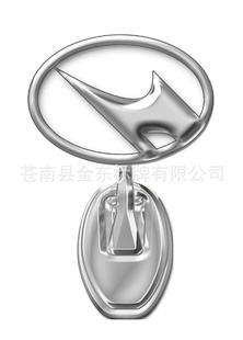 綯