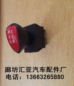 綯˳