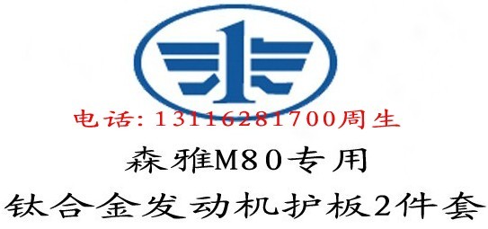 һɭM80S802