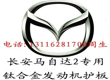 ӦԴMazda2