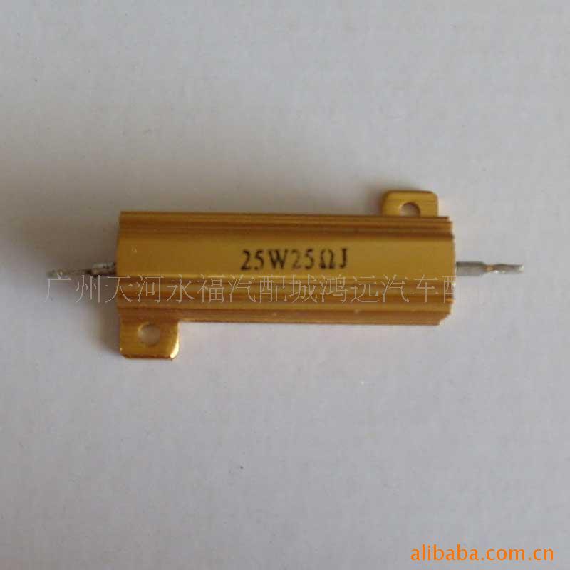 ṩ25W50Wвӹ