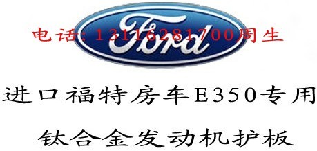 ӦڸطE350