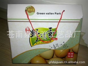 土鸡蛋野鸡蛋山鸡蛋生态鸡蛋鸭蛋鹅蛋包装盒礼盒