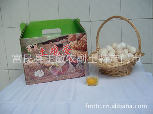 NaturalEggs