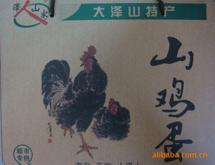 1x40ö籾