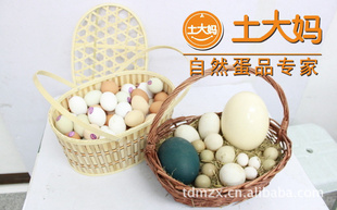 ӪƷ麣