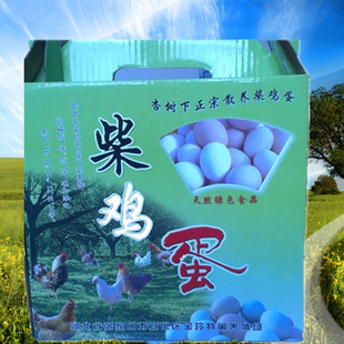 ڲ񼦵ɢװ񼦵30ö/50g