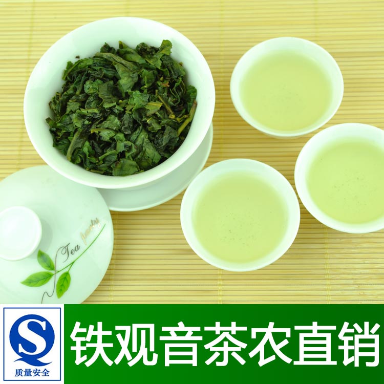 明记茶浓香型铁观音/铁观音批发