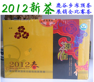 2012괺¹÷足̨ԭװ
