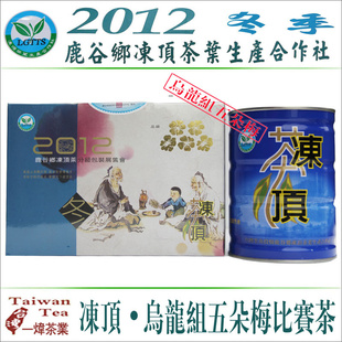 ̨÷Ҷ2012궬¹̨