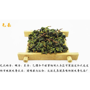 安溪铁观音毛茶浓香型茶叶带梗滋味浓郁去梗滋味鲜爽批发