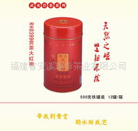 [𻪲]RH8399Ʒ