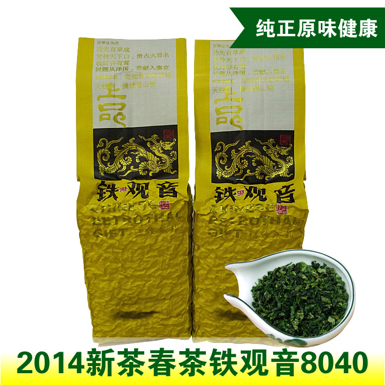 8040ɢװ500g2014ɢװ