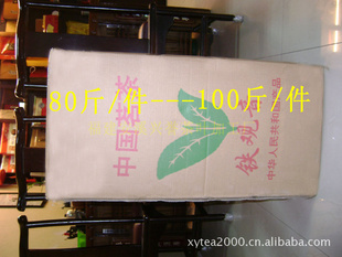 2012갲ϪɢװҶŨ19Ԫ