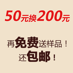 50Ԫ200ԪƷѻ2012ڰϪ