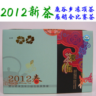 2012괺¹÷足̨ԭװ