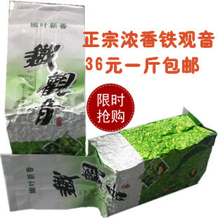 ҶŨͰϪҶؼ36Ԫ500g