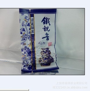 蒂固茶茶叶欢迎新老顾客前来订购洽谈