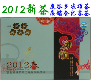2012괺¹÷足̨ԭװ