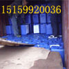 ˮ,15159920036