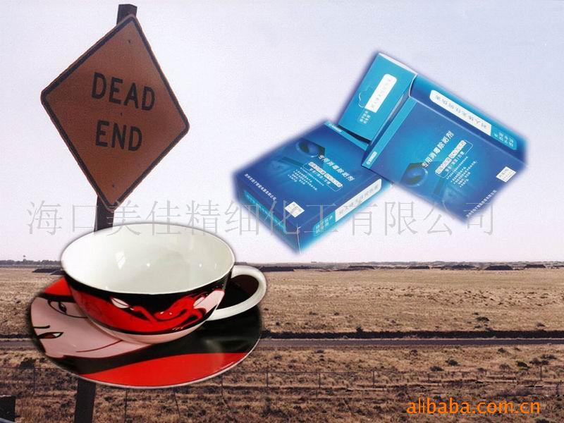 咖啡杯、茶壶、茶杯清洗除垢剂GK11