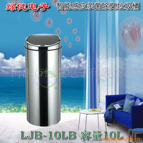 智能感应垃圾桶,懒人用品,新奇特,创意家居(图)