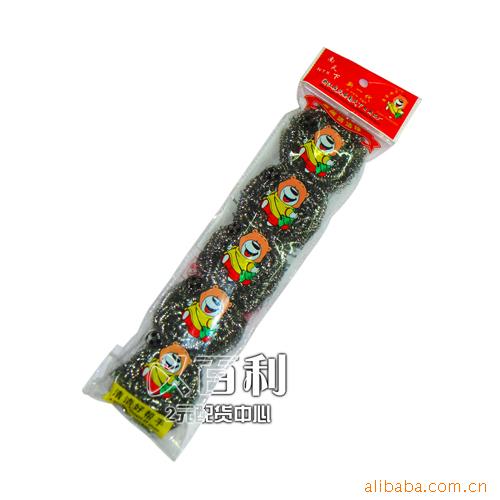 2元店生活用品2元饰品韩版饰品