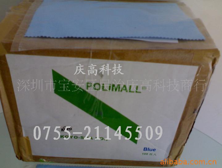 PolimallĨKOYOĨ