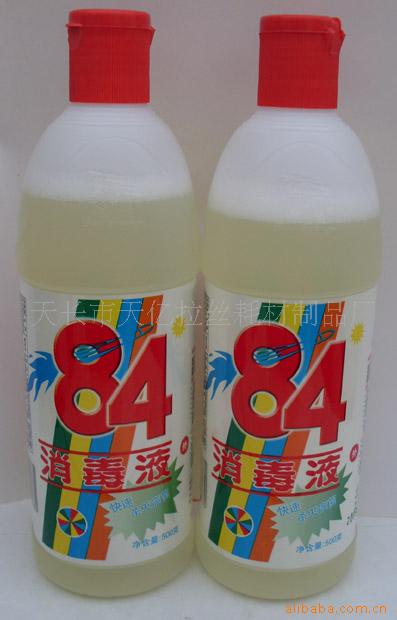 84ͼ1.2Ԫ/ƿ