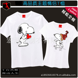 QQ-13#ʷŬȴ޸ŮTװ