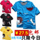 2012的情侣装,小狗追骨头新店全场打折.班服,校服