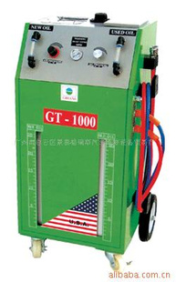 ˹GT-1000Զ͸ϴ