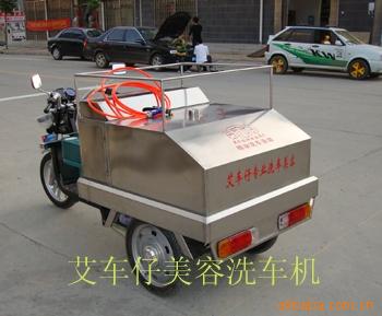 上门移动蒸汽洗车机