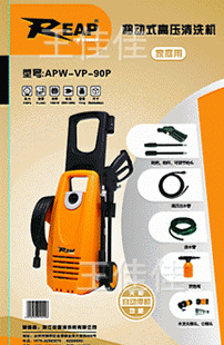 ϴθѹϴAPW-VP-70Pϴ