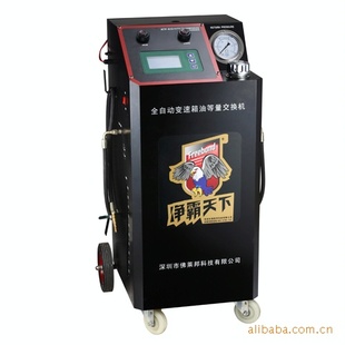 FRB-810——ȫԶ͵