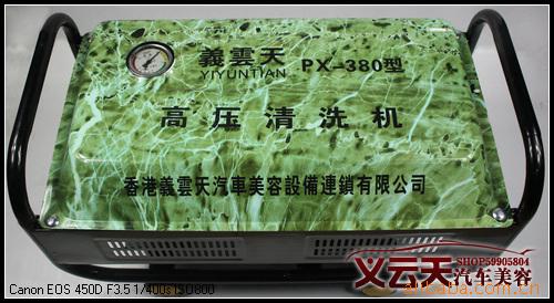 ѹϴPX-380ֱӪ
