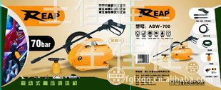 ѹϴAWB-700Pѹˮϴ