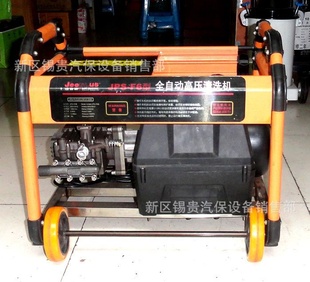 JPS-F6ȫԶϴԶͣԶϴϴ
