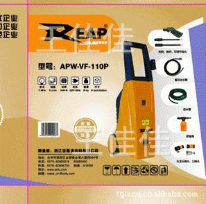 ϴͷѹϴAPW-VF-110(P)ѹϴ