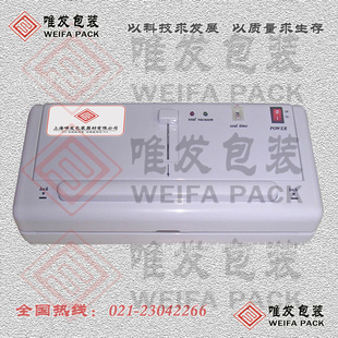 СհװWFZ-300A--ϺΨ021-23042266