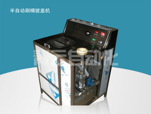 ԶˢͰθǻOT-STBG-1A