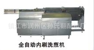 厂家出售全自动内刷洗瓶机玻璃瓶洗瓶机