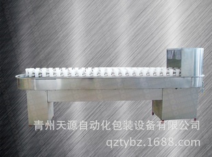 TY-56ͻתʽػ
