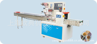 ๦ܰװյ䡷multi-functionpackingmachine