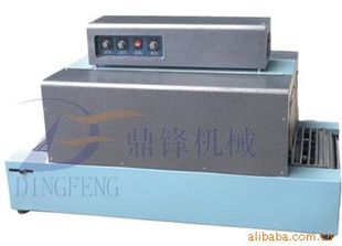 BS-400低台远红外收缩机/包装收缩机/PVC收缩机/收缩机